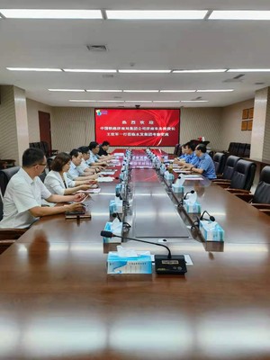 中國(guó)鐵路濟(jì)南局集團(tuán)公司濟(jì)南車務(wù)段段長(zhǎng)王世軍一行到訪水發(fā)集團(tuán)考察交流