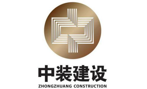 中裝建設(shè)集團