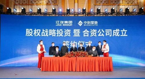 江汽集團 以開放式融合發(fā)展助推企業(yè)更高質(zhì)量發(fā)展