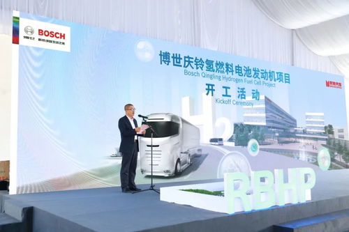 博世氫動力系統重慶新廠址開工，助力綠色能源發展