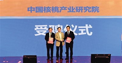 中國核桃產(chǎn)業(yè)研究院成立，養(yǎng)元飲品強化研發(fā)創(chuàng)新布局